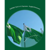 ESPDIC Vol I A-L: Esperanto - English Dictionary: 63,380 entries - Paperback