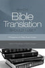 Which Bible Translation Should I Use?: A Comparison of 4 Major Recent Versions - Paperback
