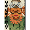 Tekkonkinkreet: Black & White 30th Anniversary Edition - Hardcover