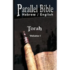 Parallel Tanakh Volume 1: Torah-PR-FL/OE - Paperback