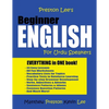 Preston Lee's Beginner English For Urdu Speakers - Paperback