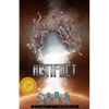 Artifact - Paperback