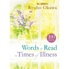 Words to Read in Times of Illness - Hardcover