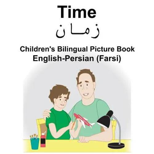English-Persian (Farsi) Time Children's Bilingual Picture Book - Paperback
