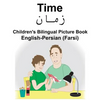 English-Persian (Farsi) Time Children's Bilingual Picture Book - Paperback
