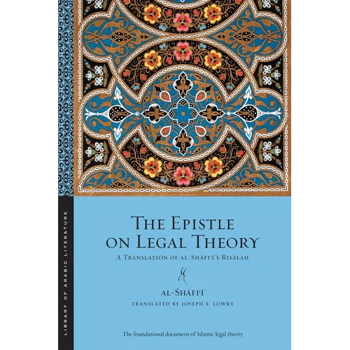 The Epistle on Legal Theory: A Translation of Al-Shafi'i's Risalah - Paperback