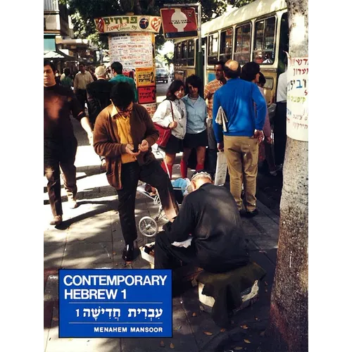Contemporary Hebrew - Paperback