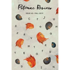 Potomac Review Issue #65 - Paperback