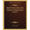 Egyptian Masonic History of the Original and Unabridged Ancient and Ninety-sixth Degree Rite of Memphis - Paperback