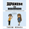 Japanese For Beginners: Grow Your Vocabulary & Increase Your Conversational Fluency - Paperback