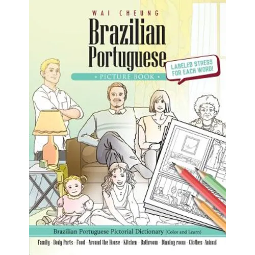 Brazilian Portuguese Picture Book: Brazilian Portuguese Pictorial Dictionary (Color and Learn) - Paperback