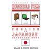 Household Items - English to Japanese Flash Card Book: Black and White Edition - Japanese for Kids - Paperback