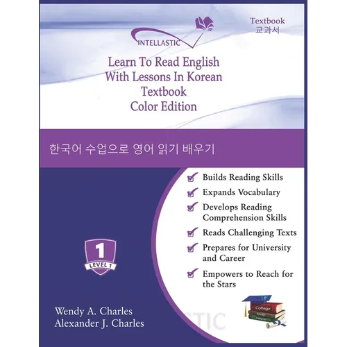 Learn To Read English With Lessons In Korean: Color Edition - Paperback