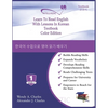 Learn To Read English With Lessons In Korean: Color Edition - Paperback