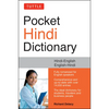 Tuttle Pocket Hindi Dictionary: Hindi-English English-Hindi (Fully Romanized) - Paperback