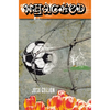 Whacked - Paperback