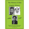 The Momen (Ulfat) Family History - Paperback