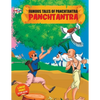 Famous tales of panchtantra - Paperback