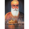 Ek Onkar Satnam: The Heartbeat of Nanak - Paperback