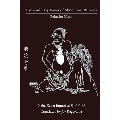 Extraordinary Views of Abdominal Patterns: Fukushō-Kiran 腹證奇覽 - Paperback