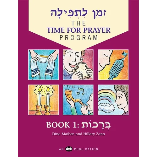 Z'Man l'Tefilah Volume 1: Brachot - Paperback