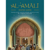 Al-'Amaali Al-Saduq - Hardcover