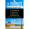 Greater Than a Tourist- Chania Crete Greece: 50 Travel Tips from a Local - Paperback