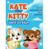 Kate the Kitty Beats Boredom: Children's Book About Emotions Management, Making Good Choices, Boredom, Kids Ages 2 5, Kindergarten, Preschool) (Kate t - Hardcover