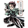 The Art of Demon Slayer: Kimetsu No Yaiba the Anime - Paperback