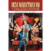 Devi Mahatmayam in English Rhyme - Paperback
