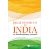 Great Transition in India: An Interdisciplinary Approach - Hardcover