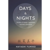 Days & Nights: Stories of classic Japanese women's literature - Paperback