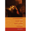 Commentary on Galatians - Paperback