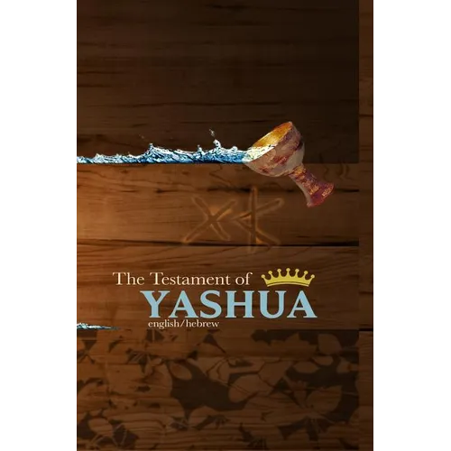The Testament of Yashua: Hebrew/English Gospels and Revelations - Hardcover