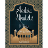 Arabic Ukulele: For Low G tuning - Paperback