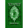 Kitab Al Khazari: (Book of the Khazar) - Paperback