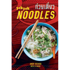 Pok Pok Noodles: Recipes from Thailand and Beyond [A Cookbook] - Hardcover