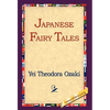 Japanese Fairy Tales - Hardcover
