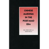 Chinese Marxism in the Post-Mao Era - Hardcover