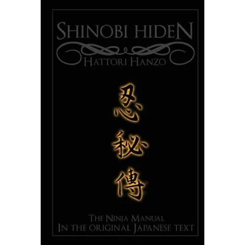 Shinobi Hiden - Paperback