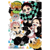 Demon Slayer: Kimetsu No Yaiba--Signs from the Wind - Paperback