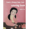 Jade's Chinese New Year - coloring book: for children from 3 years old - Paperback
