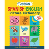 The Ultimate Spanish-English Picture Dictionary - Hardcover