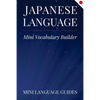 Japanese Language Mini Vocabulary Builder - Paperback
