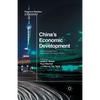 China's Economic Development - Paperback