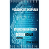 Supreme Technology: Hidden advancements black budget within: Hidden advancement black budget within - Hardcover