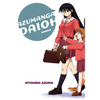 Azumanga Daioh - Paperback