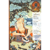 The Great Kagyu Masters: The Golden Lineage Treasury - Paperback