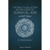The way to Salvation in the light of Surah Al Asr: سورة العصر - Paperback