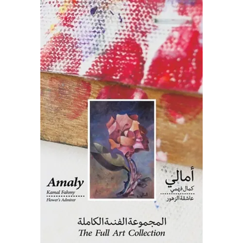 Amaly Kamal Fahmy - Flower's Admirer - The Full Art Collection - Paperback